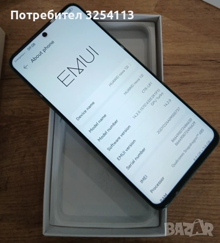 HUAWEI Nova 12i + Гаранция, снимка 6 - Huawei - 53808570