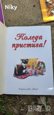 Нова детска книжка Коледа Пристига , снимка 2 - Детски книжки - 39936782