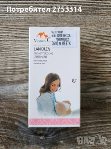 Пликове за кърма Chicco, торбички за съхранение на кърма, крем Mommy Care, капки срещу колики Colief, снимка 2 - Аксесоари за кърмачки - 53624463