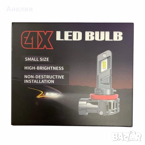 Универсални LED крушки за автомобил , снимка 5 - Части - 50791980