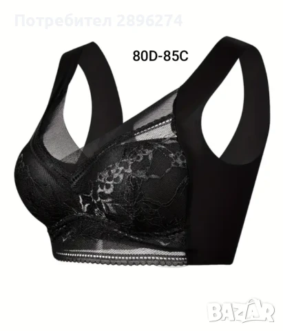 Дамски сутиени и бюстиета, снимка 11 - Бельо - 50496534