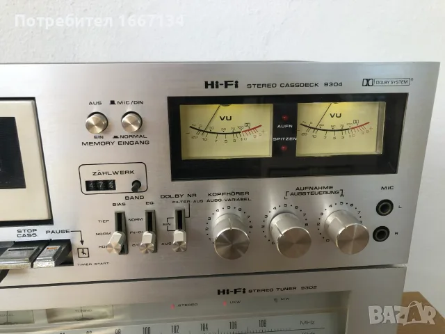 FREY-9302/9303/9304, снимка 2 - Аудиосистеми - 56007803