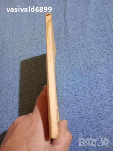 Тургенев - В навечерието , снимка 2 - Художествена литература - 47730266