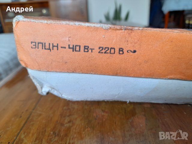 Стар поялник #19, снимка 2 - Антикварни и старинни предмети - 42513056