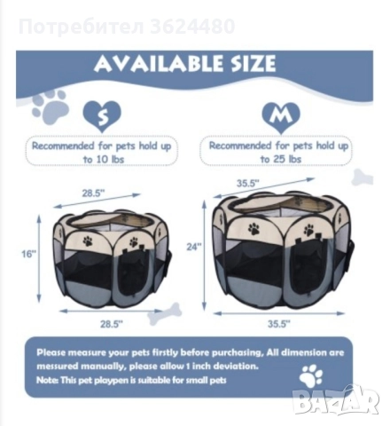 Сива Сгъваема кошара за куче или коте , снимка 3 - За кучета - 52339419