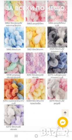 ПРИЕМАМЕ ПОРЪЧКИ ЗА ИЗРАБОТКА НА ОДЕЯЛА ОТ АЛИЗЕ ПУФИ, снимка 6 - Спално бельо и завивки - 39178618