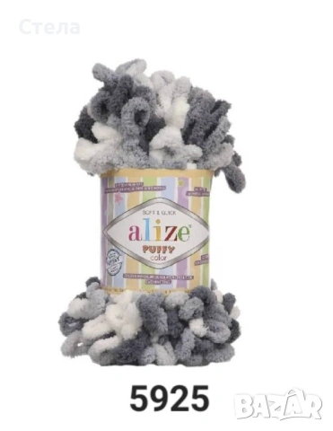 Прежда Ализе Пуфи Колор, снимка 15 - Други - 38225782