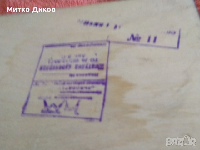 Дървена кутия Лвов Украйна от соца 200х140х55мм, снимка 7 - Декорация за дома - 41628101