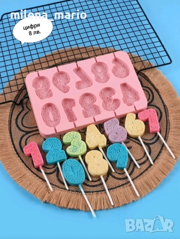 силиконови молдове , снимка 5 - Други - 50822322