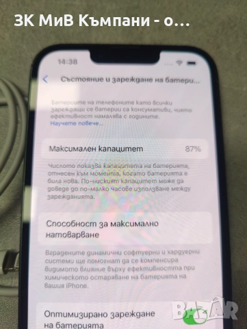 Iphone 13 128Gb, снимка 2 - Apple iPhone - 53852439