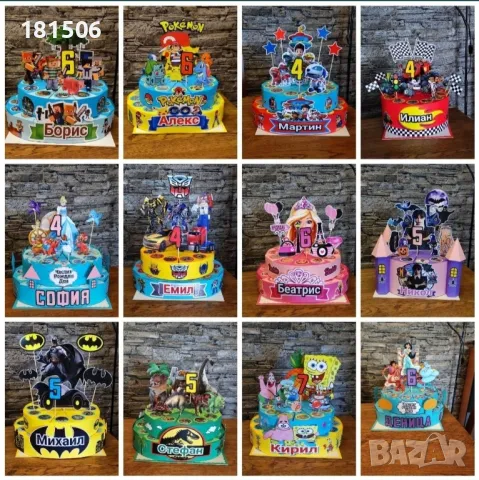 Картонена торта/Хартиена торта