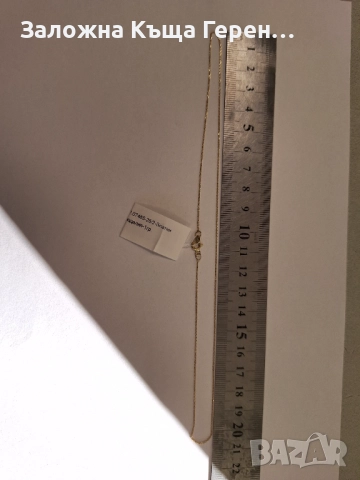 Дамски златен синджир - 1,00 гр.