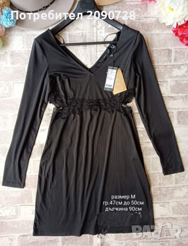 Нова рокля с дантела 