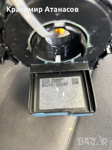 89245-05040. Лентов кабел за Тойота Авенсис T27. Седан комби. 2015-2019г, снимка 5 - Части - 53820726