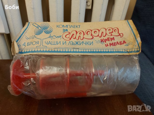 Стар Соц Български Пластмасов Комплект за Сладолед Мелба, снимка 2 - Колекции - 40096325