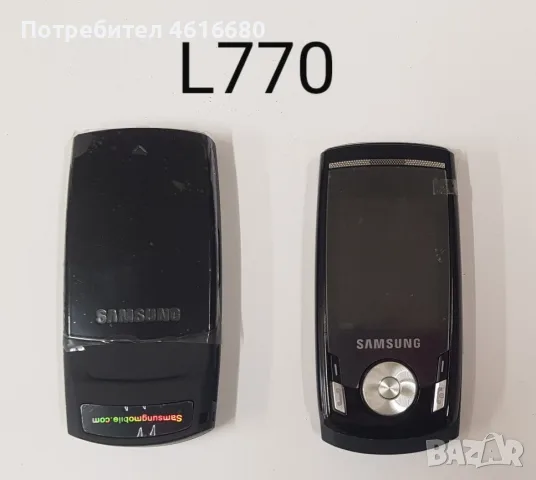 Панели за Samsung D800,Samsung X530, E250, L770, U700, C6112, U900, D880, D840, снимка 6 - Резервни части за телефони - 56243455