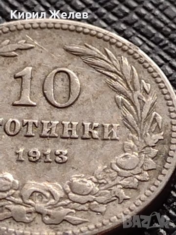 МОНЕТА 10 стотинки 1913г. ЦАРСТВО БЪЛГАРИЯ ФЕРДИНАНД ПЪРВИ ЗА КОЛЕКЦИОНЕРИ 36387, снимка 3 - Нумизматика и бонистика - 39761970