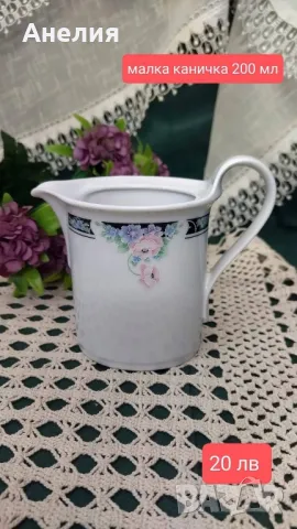 Seltmann Weidenen Bavaria Daniela rose, снимка 5 - Чаши - 50211674