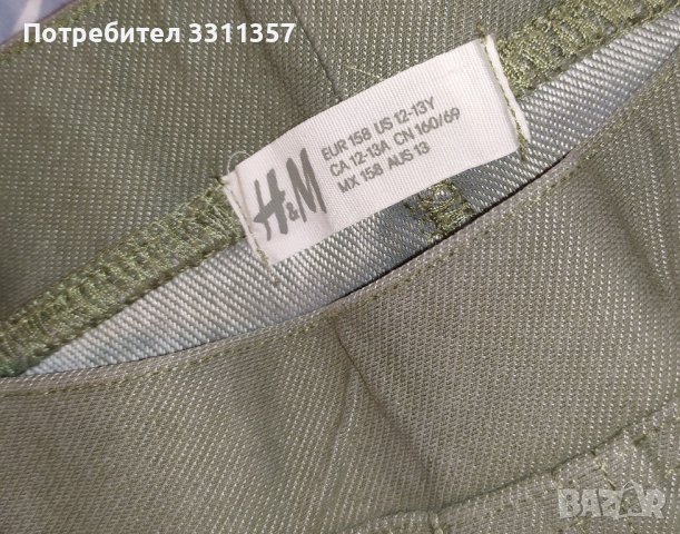 Панталон слим H&M, 12-13 год. 158 см, снимка 2 - Детски панталони и дънки - 42568953