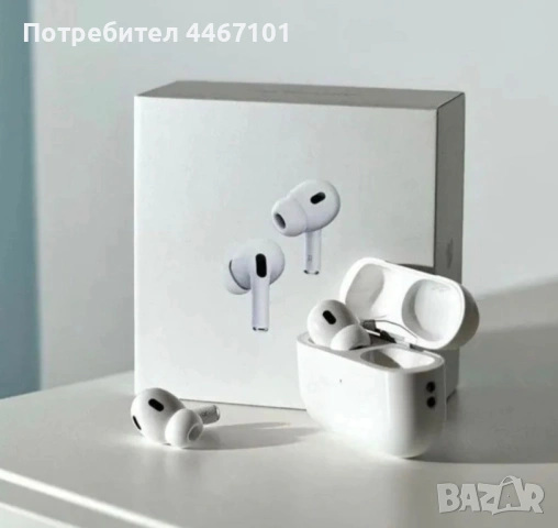 AirPods 2 Pro 