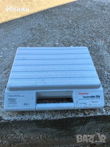 Апарат за мобилна паралитична терапия, снимка 6 - Друга електроника - 53117816