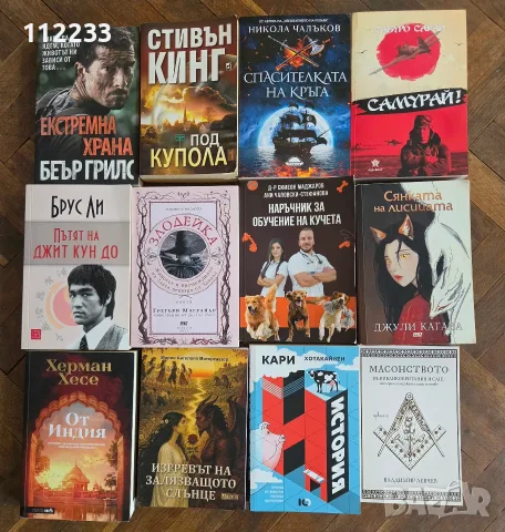 Книги по 4 евро