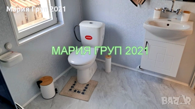 !!!ТОП ОФЕРТА!!!Продавам Къща в село Ветрен област Стара Загора!!!, снимка 7 - Къщи - 53165671