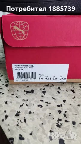Мъжки обувки Puma 42.5 нови, снимка 5 - Спортно елегантни обувки - 49906415