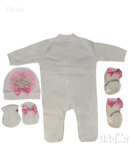 Децки комплекти за изписване , снимка 9 - Детски комплекти - 52949741