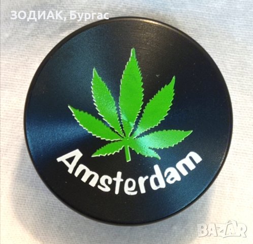 Стоманен ГРИНДЕР