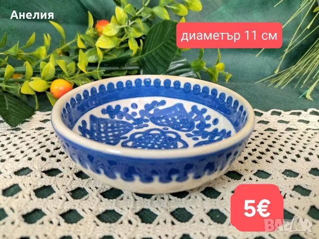 Те са по 1 брой - вижте снимките, снимка 2 - Подаръци за рожден ден - 55851333