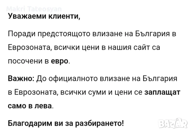 Камион касичка, снимка 4 - Коли, камиони, мотори, писти - 44912310