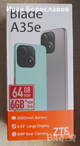 За потребители, търсещи достъпна функционалност 