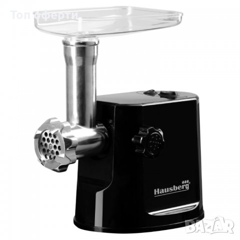 Месомелачка Hausberg HB-3415NG, Черен, 1200W, 1 кг  мин, снимка 7 - Месомелачки - 40177840