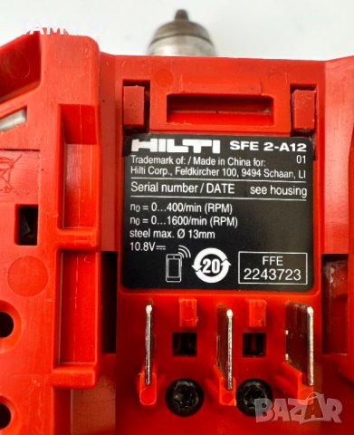Hilti SFE 2-A12 - Акумулаторен винтоверт 2x12V 2.6Ah, снимка 6 - Винтоверти - 44286983