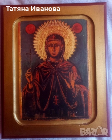 Св.Анастасия