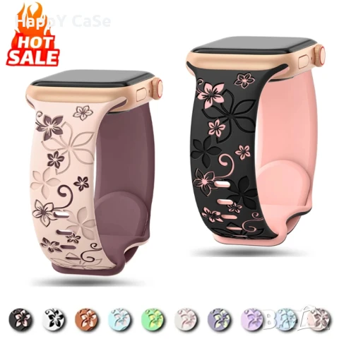 FLORAL Силиконова каишка за Apple Watch Series 11/10/9/8/7/6/5/4/3/2/1/SE/SE2/SE3