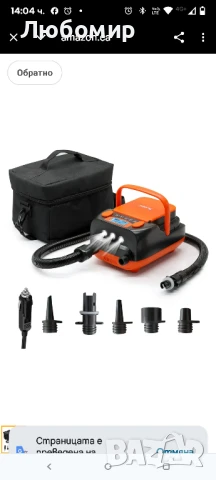 Tuomico 16 PSI акумулаторна помпа за гребло с батерия, преносима електрическа ISUP , снимка 4 - Други спортове - 50807810