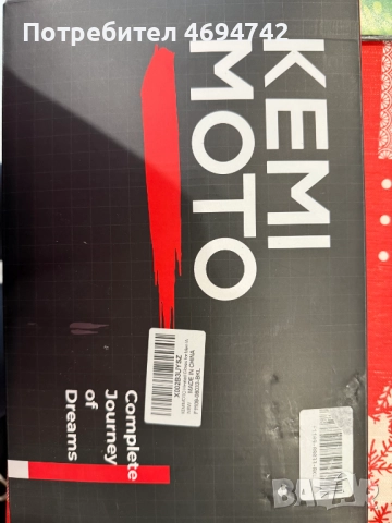 Отопляеми ръкавици KemiMoto Размер L, снимка 6 - Аксесоари и консумативи - 52923227