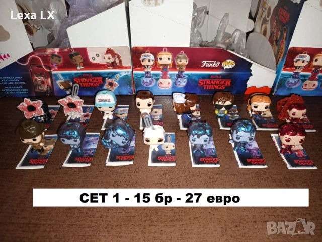 Сет Фигурки Kinder Joy - Stranger Things / играчки