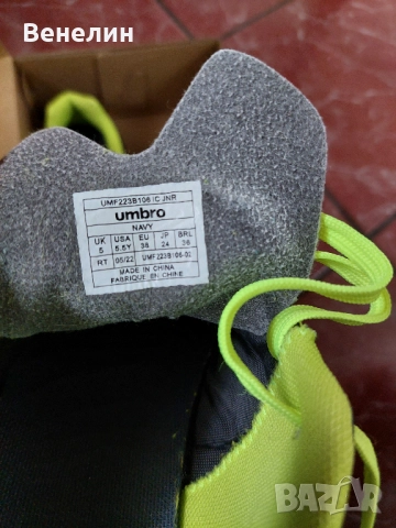Футболни обувки за момчета Umbro почти нови, снимка 4 - Детски маратонки - 51775364