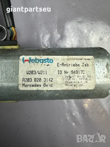 Мотор Шибидах за Мерцедес Mercedes-benz W203 W211 A2038203142, снимка 2 - Части - 49596438