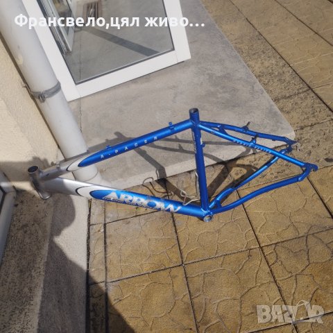 28 цола Алуминиева рамка за велосипед колело 