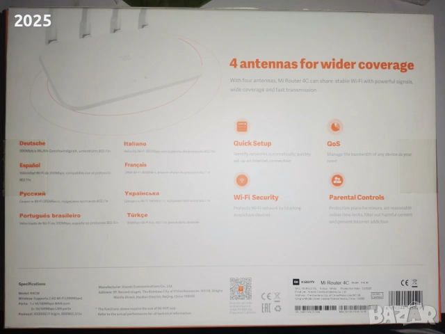 рутер Xiaomi 300mbps, снимка 2 - Рутери - 53707918