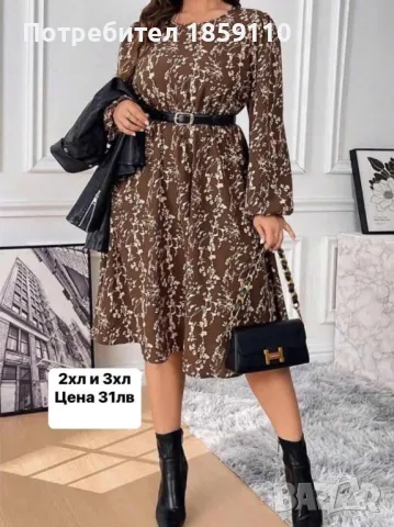 дамска рокля , снимка 1