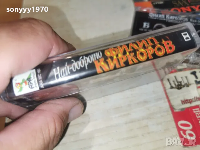 ФИЛИП КИРКОРОВ-ОРИГИНАЛ 0609261107H2E8R, снимка 8 - Аудио касети - 55966757