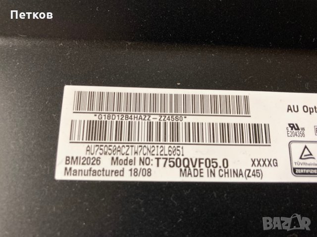 KD-75XF9005, снимка 8 - Части и Платки - 34148093