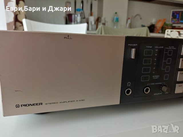 PIONEER A-X50 Stereo Amplifier, снимка 1 - Ресийвъри, усилватели, смесителни пултове - 41861087