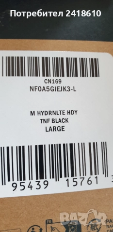 The North Face Hydrenalite 600 Down Mens Jacket Size L НОВО! ОРИГИНАЛ! Зимно пухено Яке!, снимка 3 - Якета - 51906484