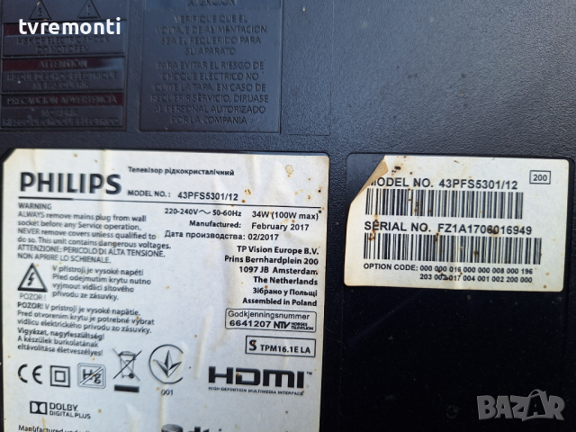 POWER BOARD ,715G7574-P01-000-002M, for 43inc for PHILIPS 43PFS5301 DISPLAY TPV TPT430H3-DUYSHA. G R, снимка 6 - Части и Платки - 44511709